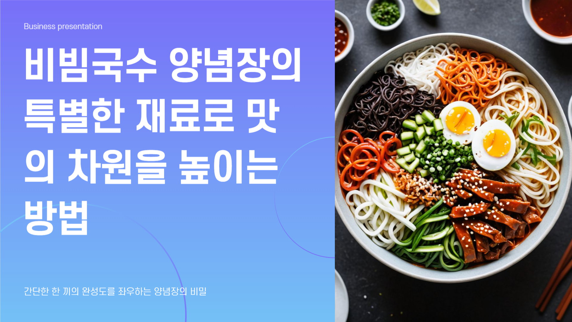 달라짐 이미지