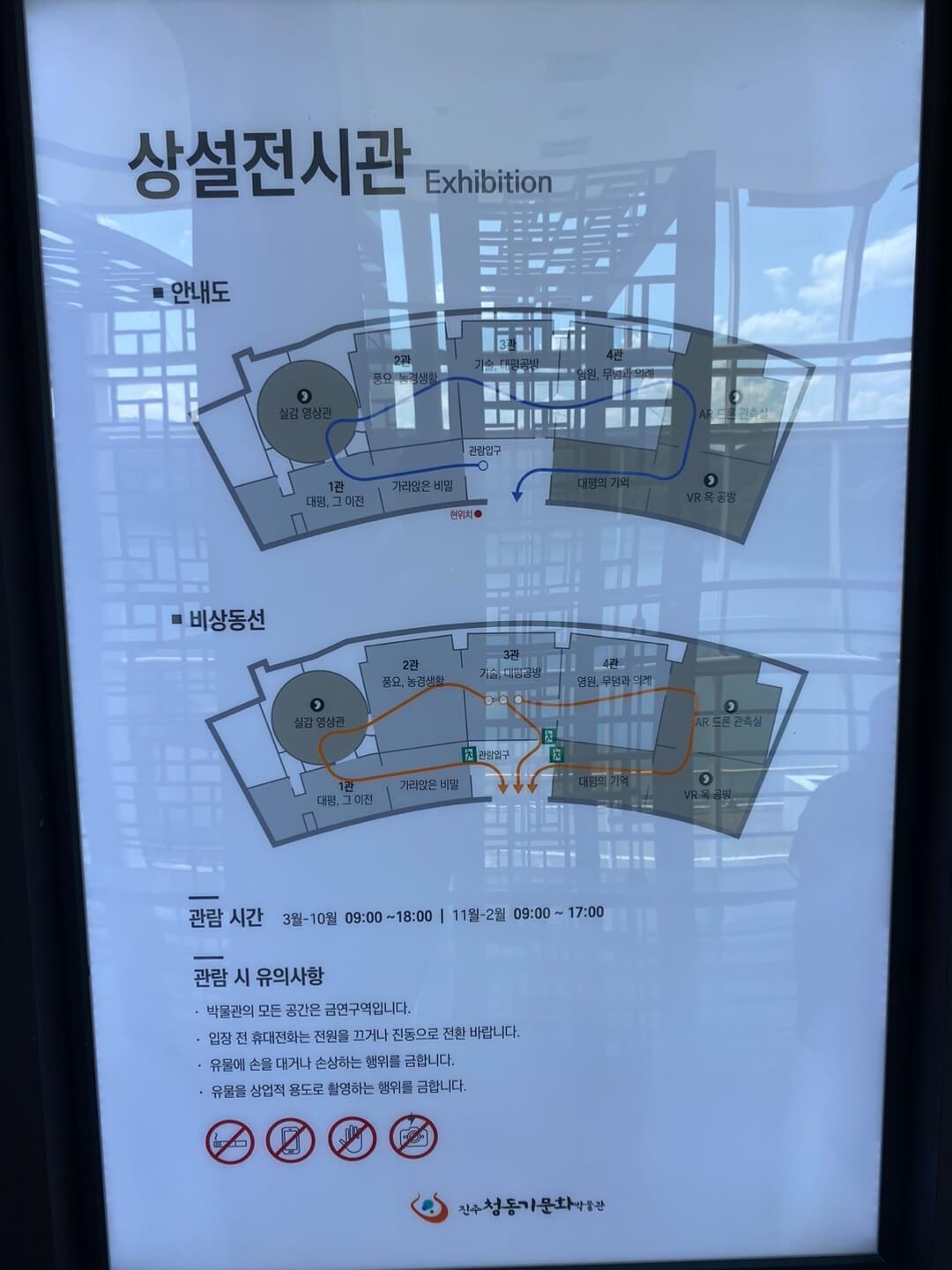 2층전시관 정보