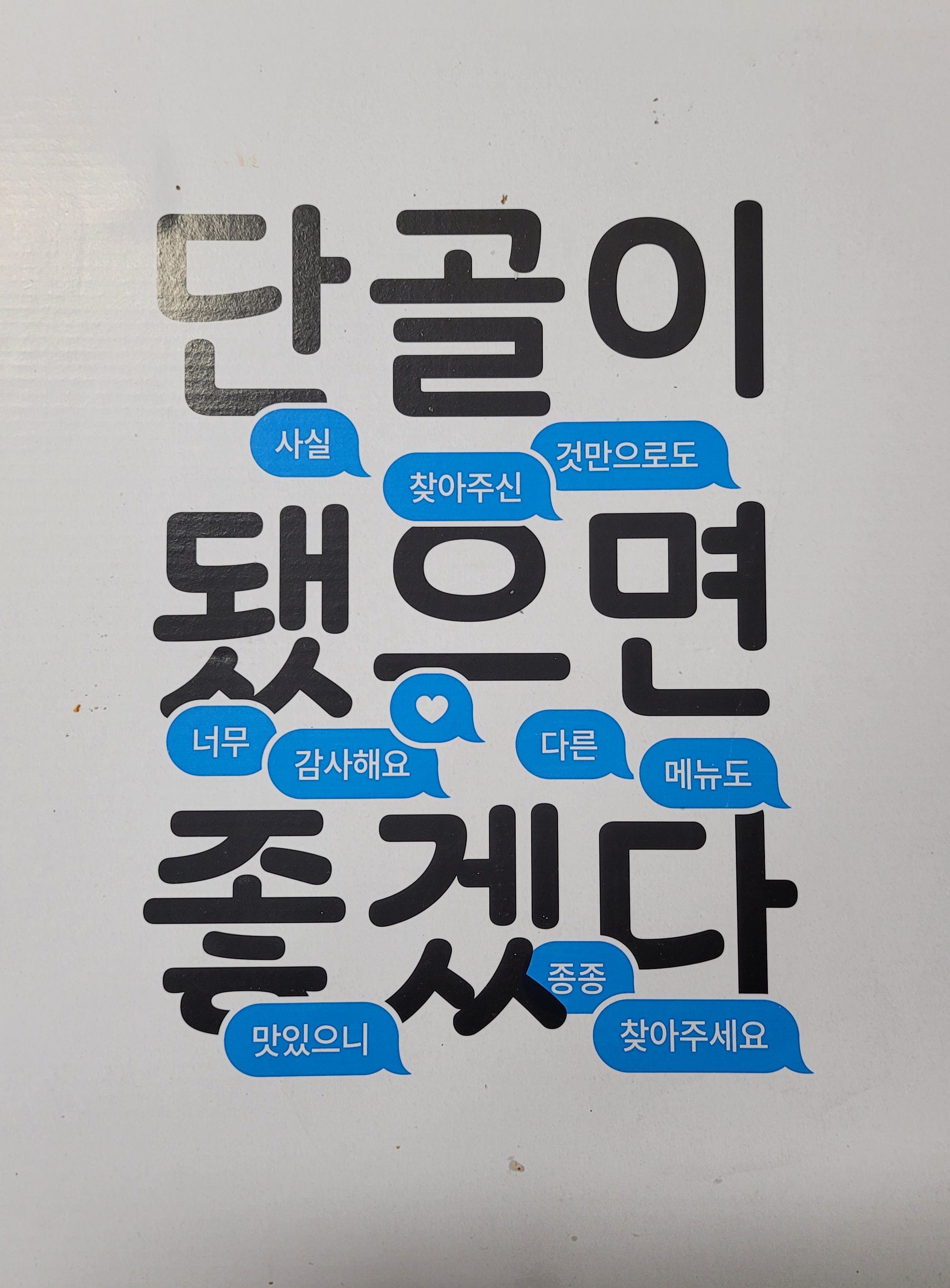  피자클라쓰 후기