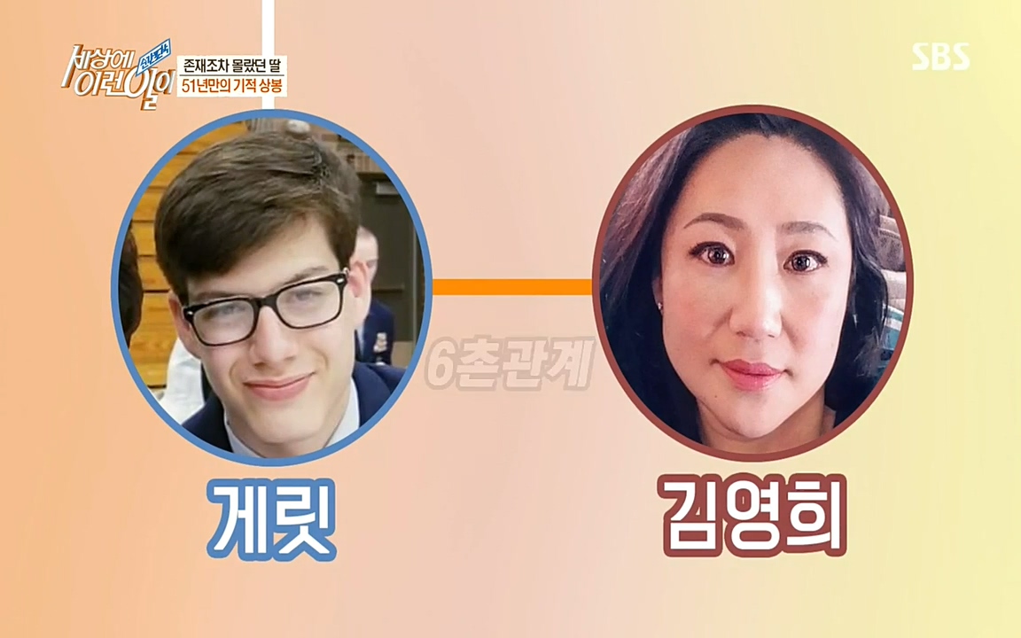 순간포착 세상에 이런일이.E1193.220816.H265p-BULDU.mp4_20220817_203239.220.jpg