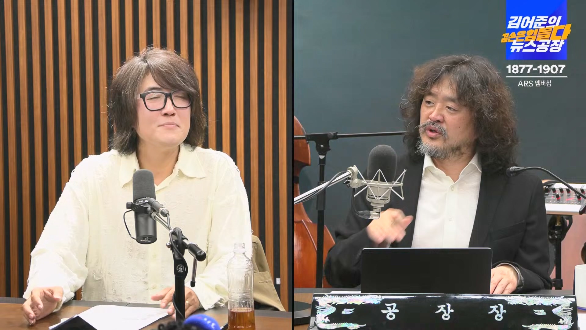 김어준의 겸손은힘들다 뉴스공장 2024년 11월 1일 금요일 [노종면, THE살롱, 박선원, 금요미식회, 금요음악회(하이미스터메모리)].mp4_20241102_153748.825.jpg