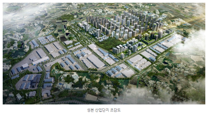  충북 음성 성본산업단지 알아보기