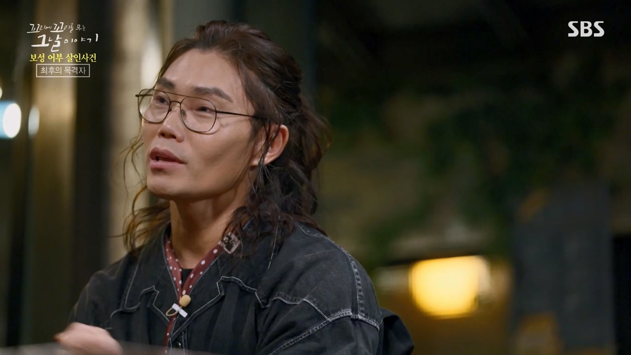 꼬리에 꼬리를 무는 그날 이야기.E117.240230p-NEXT.mp4_20240301_163129.601.jpg