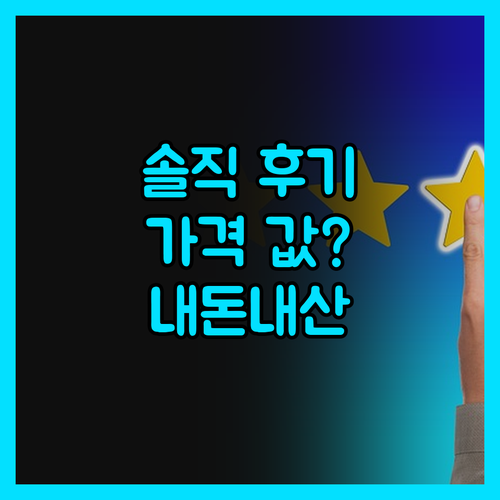 더 올드 포스트 오피스 바이 데우스 