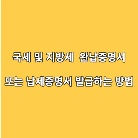 썸네일