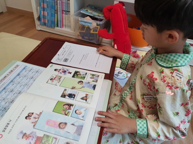 초등학교온라인 개학 초등학교 2학년 온라인개학, 3