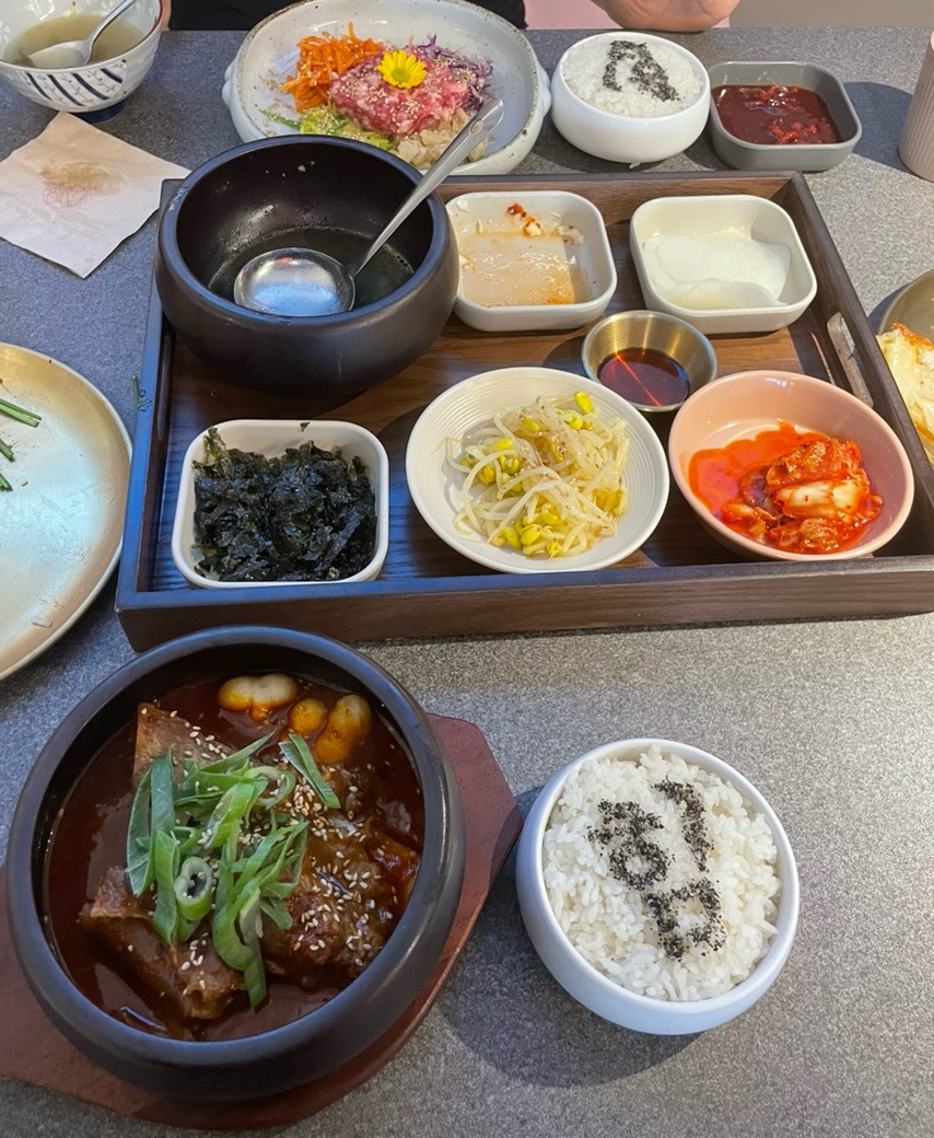 차돌육회 이미지