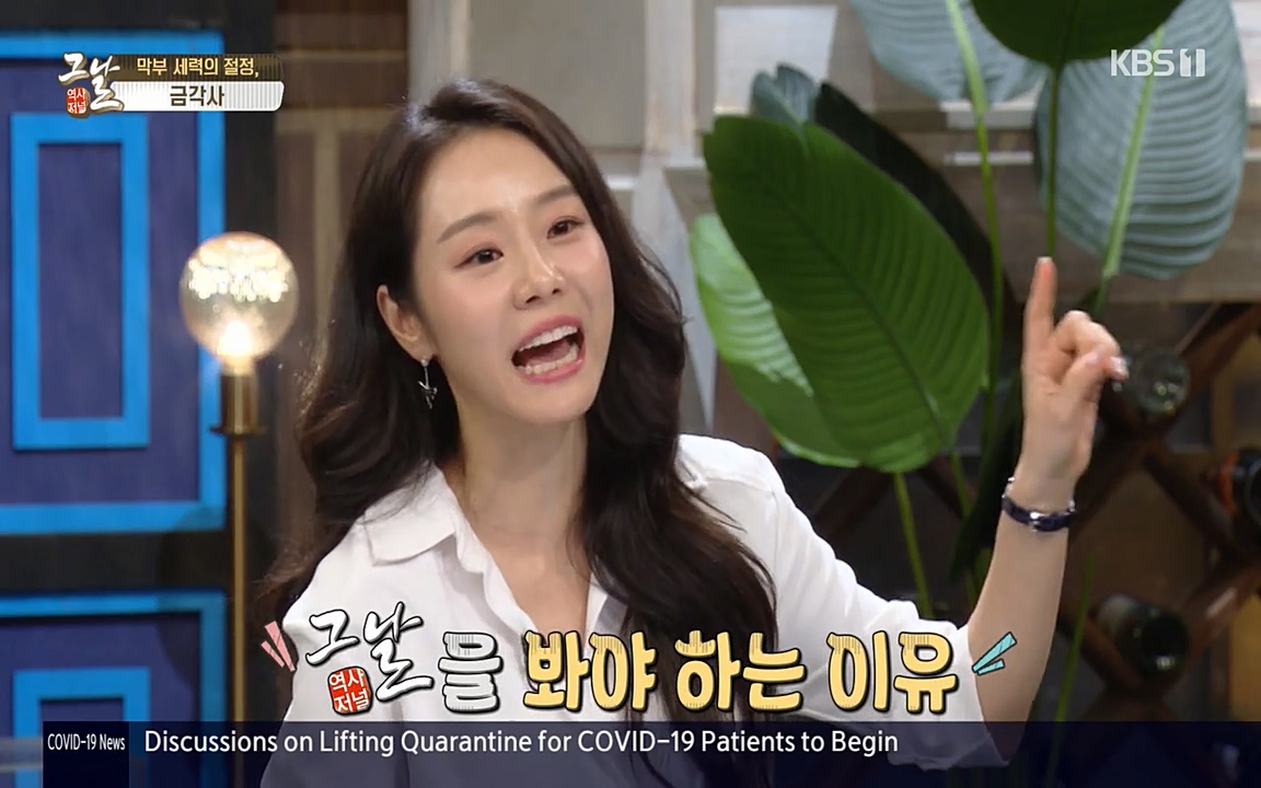 역사저널 그날.E363.220606p-NEXT.mp4_20220615_205643.912.jpg