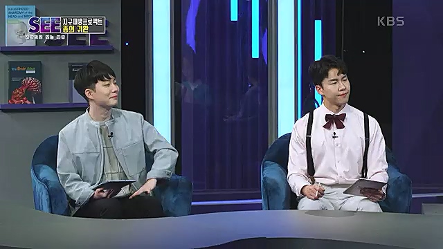 [88회] KBS 네트워크 특선 - KBS지구 재생 프로젝트, 종의 귀환.ts_20230309_201432.277.jpg
