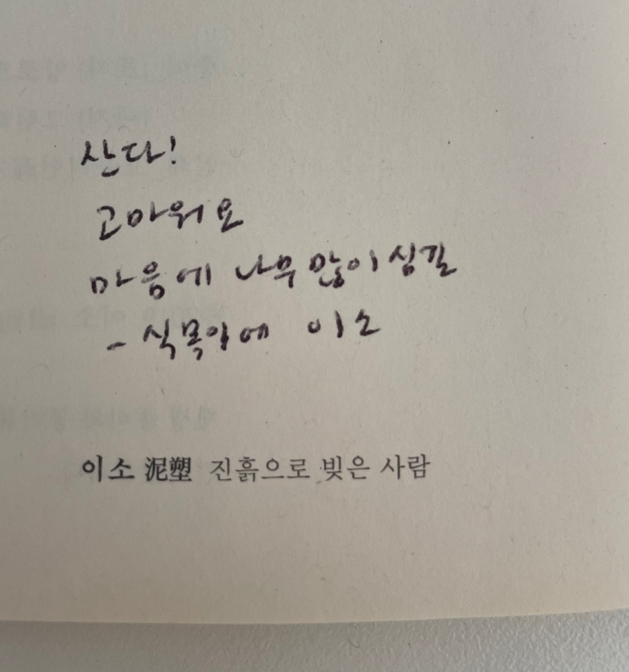 마음의식탁 이미지