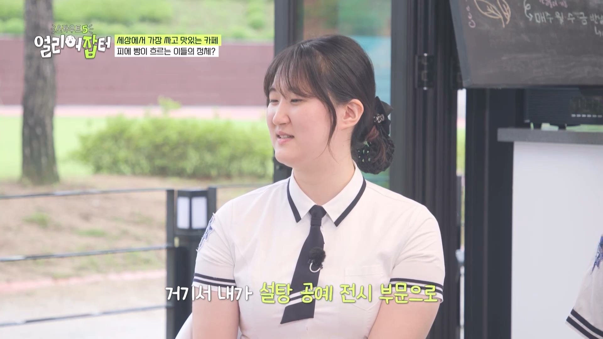 아무도 몰랐을 거 같은 국내 유일 육군 관련 특성화고 학과...jpg | 인스티즈