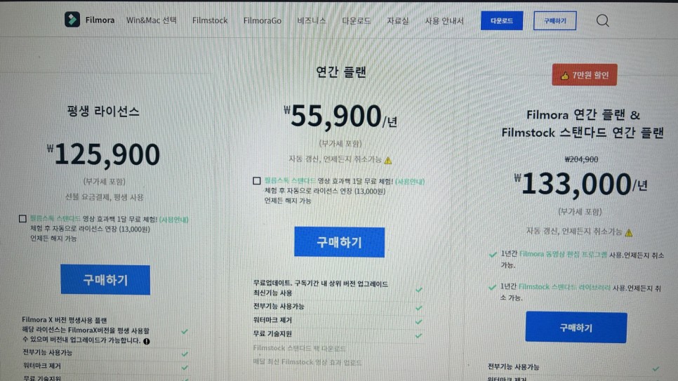 화질 저하 없이 동영상 용량 줄이기 5