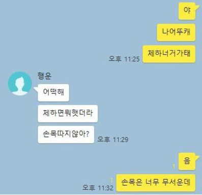  체했을 때 완전 개꿀팁