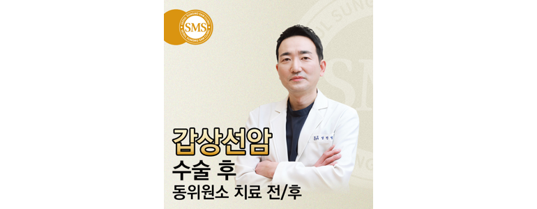 서울 강서구 요양병원