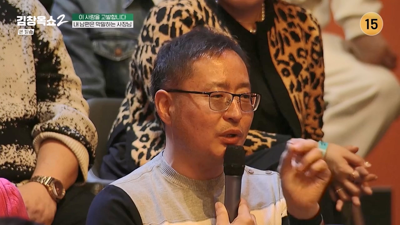 김창옥 쇼 2.E08.240329p-NEXT.mp4_20240331_181140.377.jpg