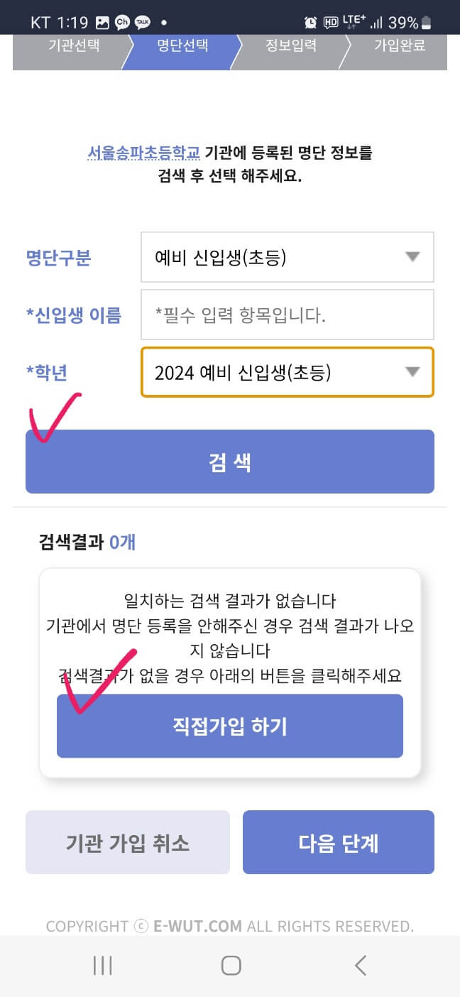 이알리미 형제 자매