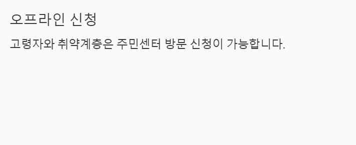 2025년 민생회복지원금 25만원 신청방법 총정리