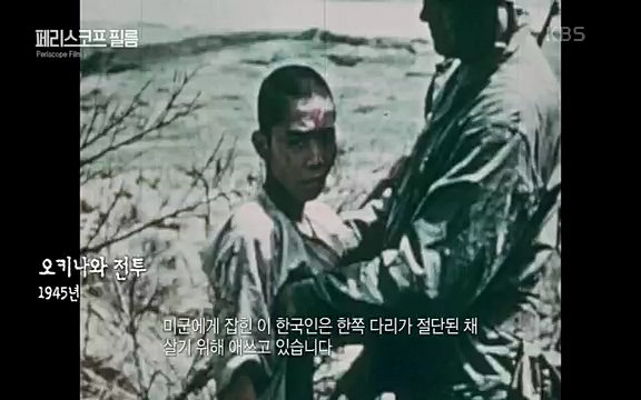 다큐 인사이트 - KBS현대사 프로젝트 8.15기획 영상아카이브 우리의 얼굴1 1863-1939] 영국 브리티시 파테(British Pathe)와.ts_20220819_213029.484.jpg