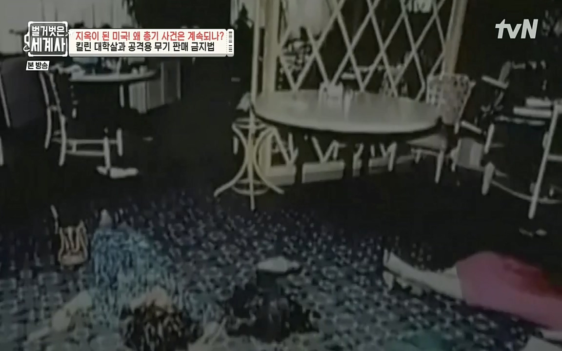 벌거벗은 세계사.E57.220727p-NEXT.mp4_20220730_173921.477.jpg