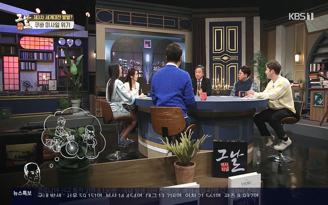 역사저널 그날.E353.220328p-NEXT.mp4_20220606_180948.818.jpg