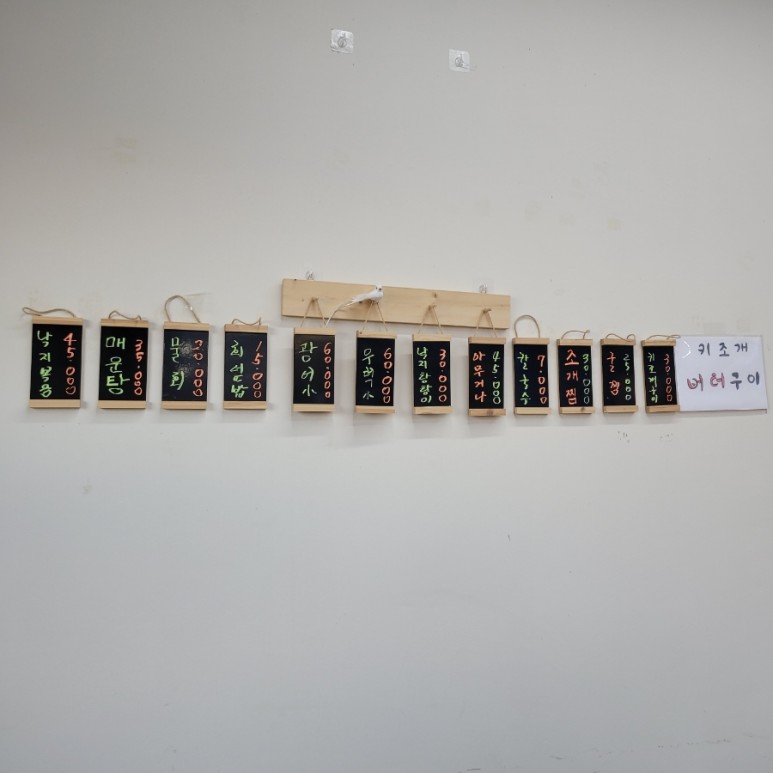 제부도 여행 제부도 횟집 31