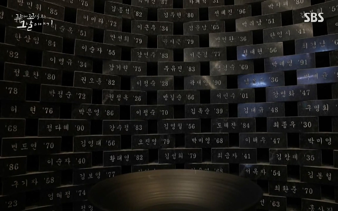 꼬리에 꼬리를 무는 그날 이야기.E27.220506p-NEXT.mp4_20220506_193700.735.jpg