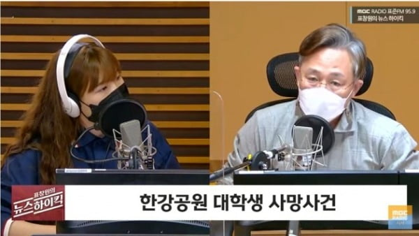  '한강사망' 정민씨 사건 포인트로 '술' 꼽은 표창원