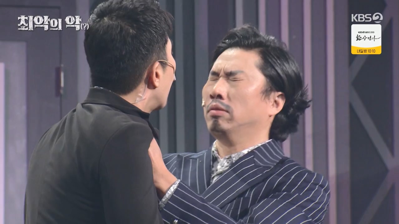 개그 콘서트.E09.240115p-NEXT.mp4_20240115_203416.350.jpg
