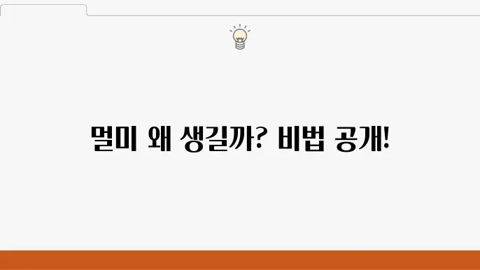멀미 원인: 멀미를 예방하고 안 하는 방법 대처법