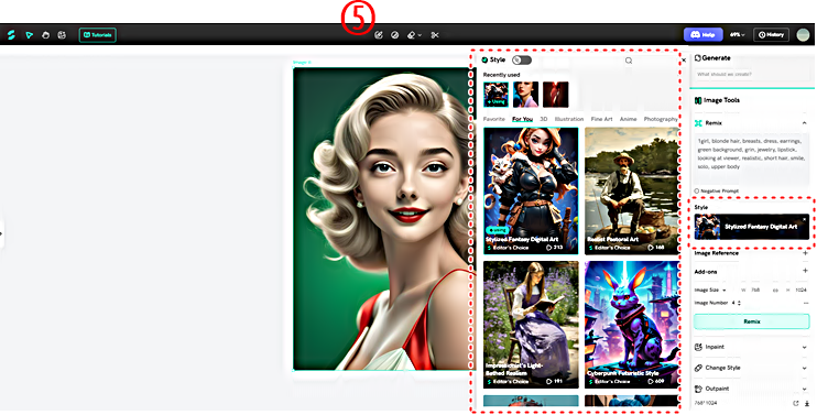스타일 종류 및 변경 지정
