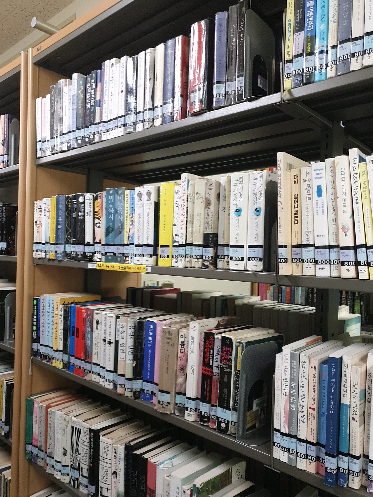  부천 책마루 도서관 책내음 물씬 맡고오기