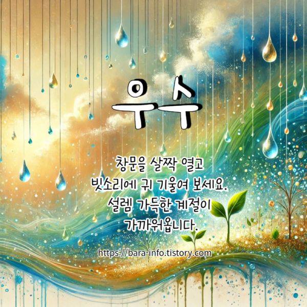 비오는 그림