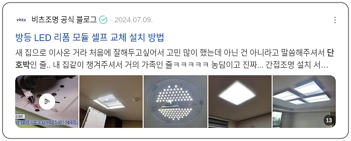 고객만족 지수 1등 바밤단호박_2_subsection