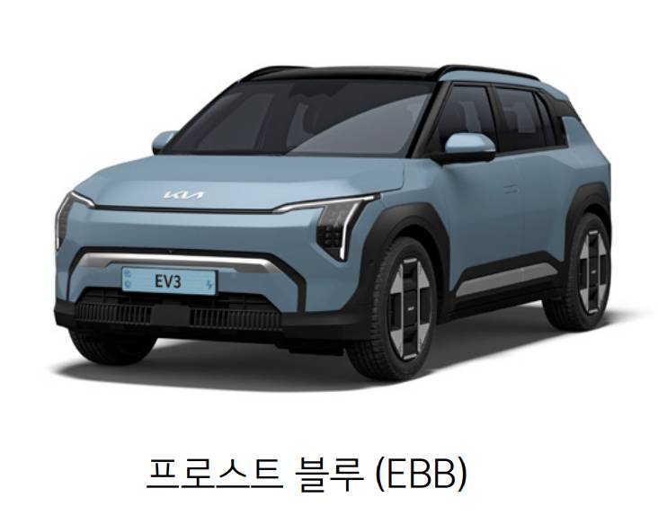 EV3 프로스트 블루 (유광)