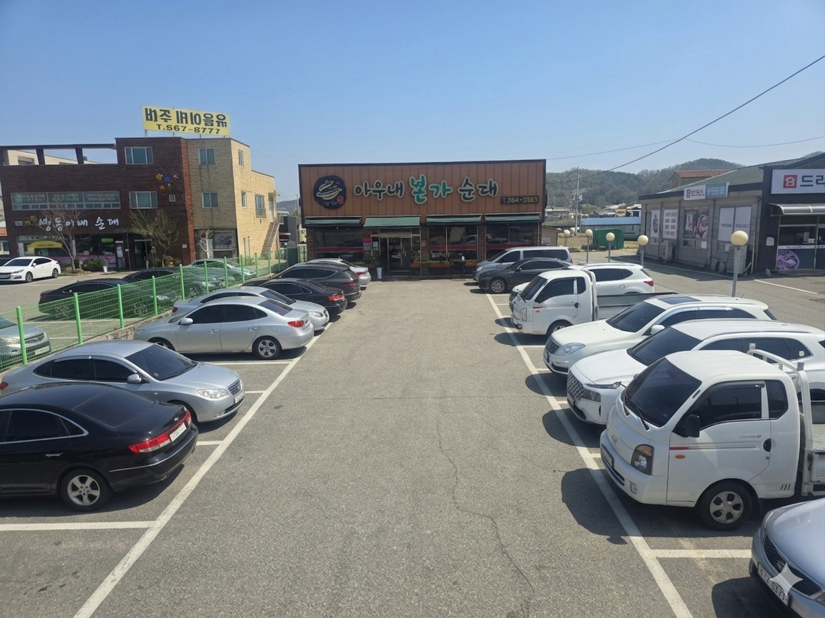 본가순대 3