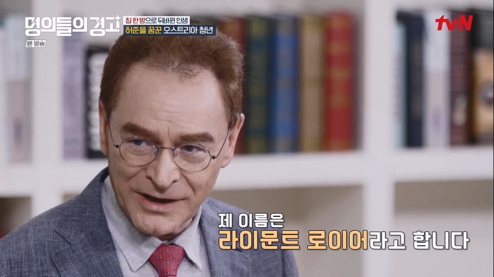 명의들의 경고.E15.230622p-NEXT.mp4_20230628_211222.378.jpg