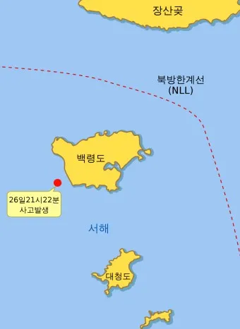 백령도 배편 요금 시간표 예매 요금_2