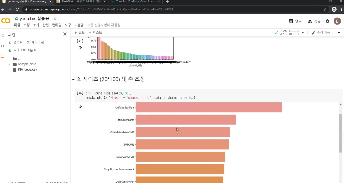  [패스트캠퍼스 수강 후기] 데이터분석 강의 100% 환급 챌린지 49회차 미션