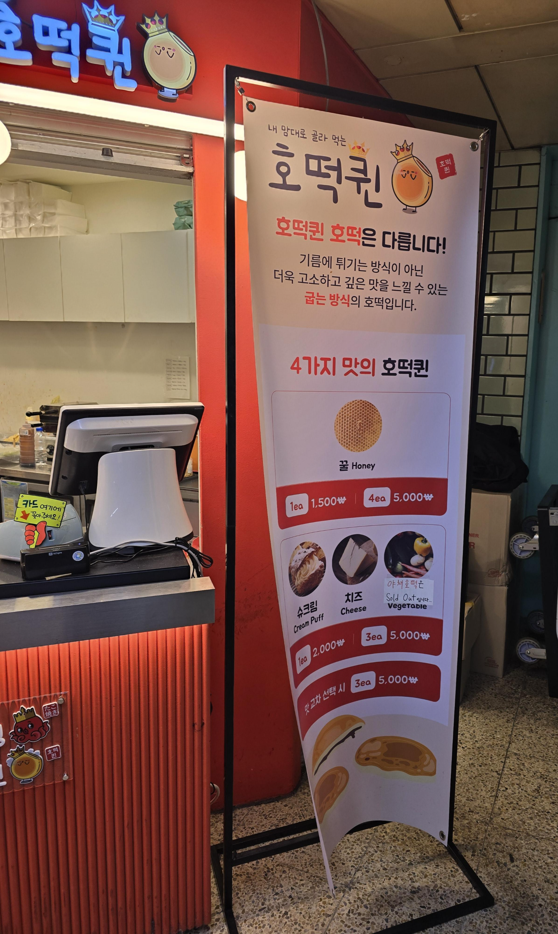타코퀸 이미지