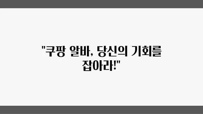 고품질 물품 배달 시연