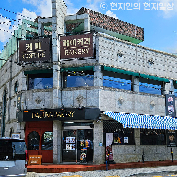다정베이커리 이미지