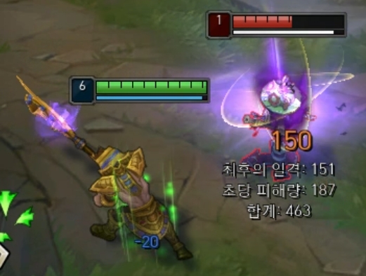 파라오 나서스 스킨 리뷰, 4.13 패치로 확! 달라진 일러스트 파라오 나서스 스킨 리뷰, 4.13 패치로 확! 달라진 일러스트