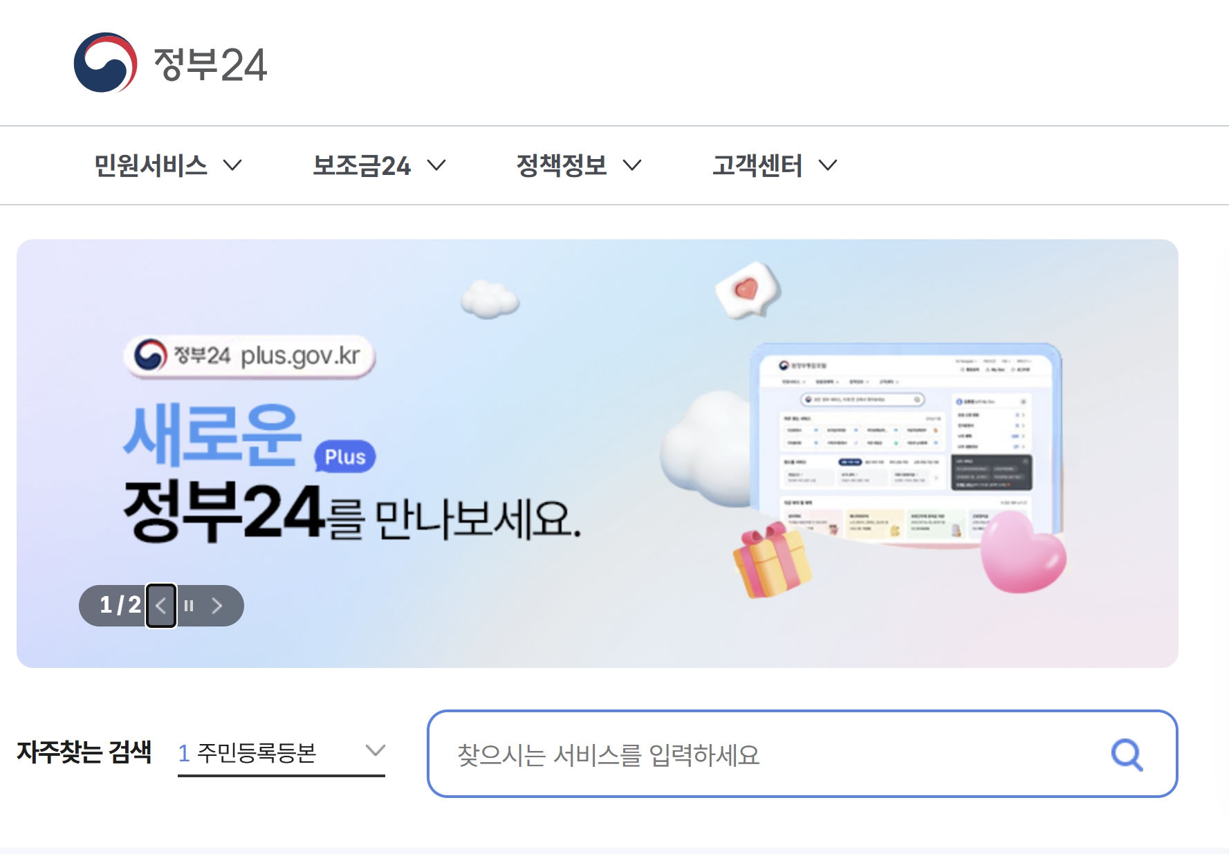 월소득 343만 원 이하 소상공인