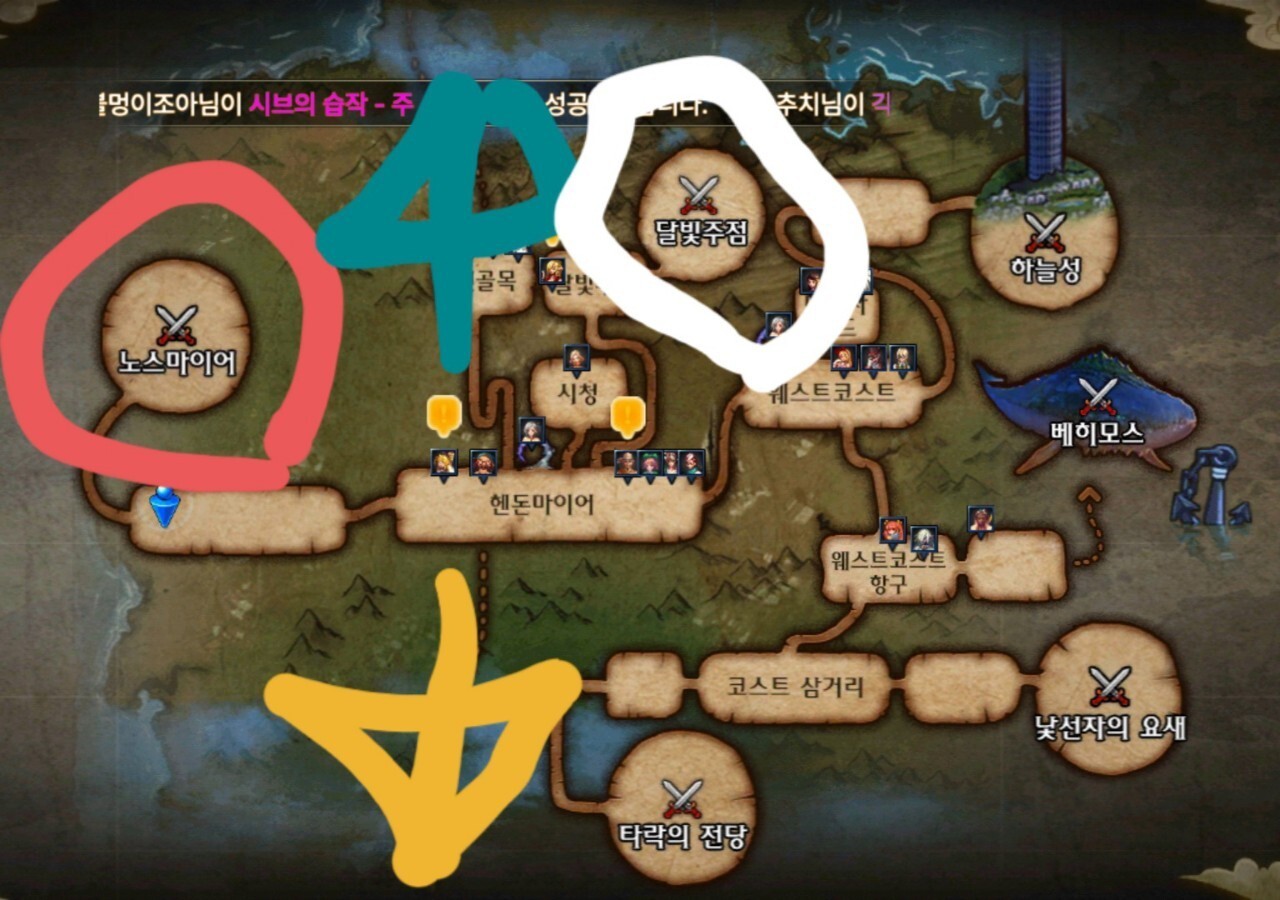  던전앤파이터 모바일 던파 모바일 골드 및 무큐 꿀파밍 지역 알려드림!