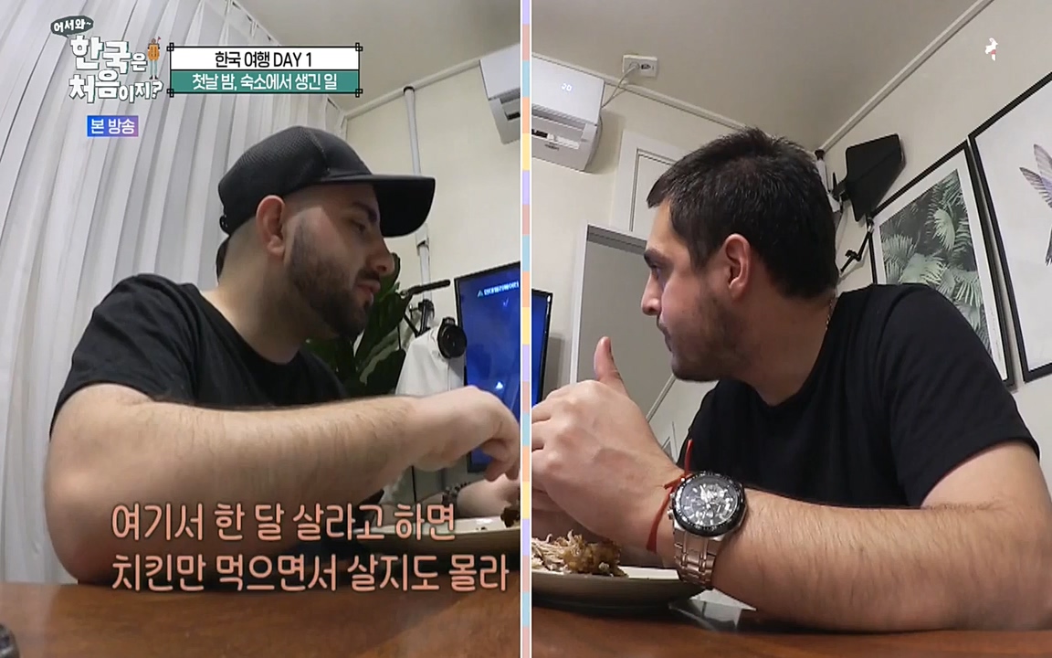 어서와 한국은 처음이지 시즌2.E227.220909p-NEXT.mp4_20220909_194007.640.jpg