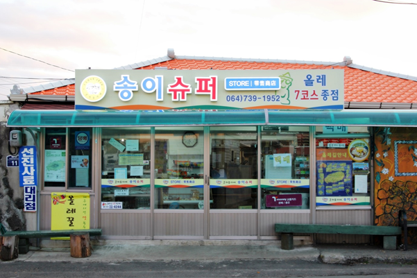 몸과 마음의 힐링 여행 - 제주도 올레길 7코스 - undefined - 모든 영역 몸과 마음의 힐링 여행 - 제주도 올레길 7코스 - undefined - 모든 영역