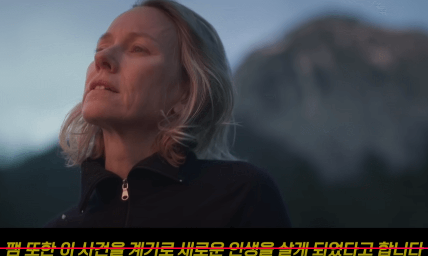인간과 자연의 깊은 성찰