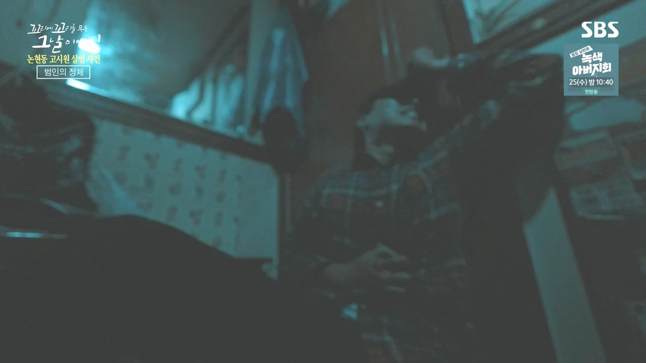 꼬리에 꼬리를 무는 그날 이야기.E98.231020p-NEXT.mp4_20231022_150033.225.jpg