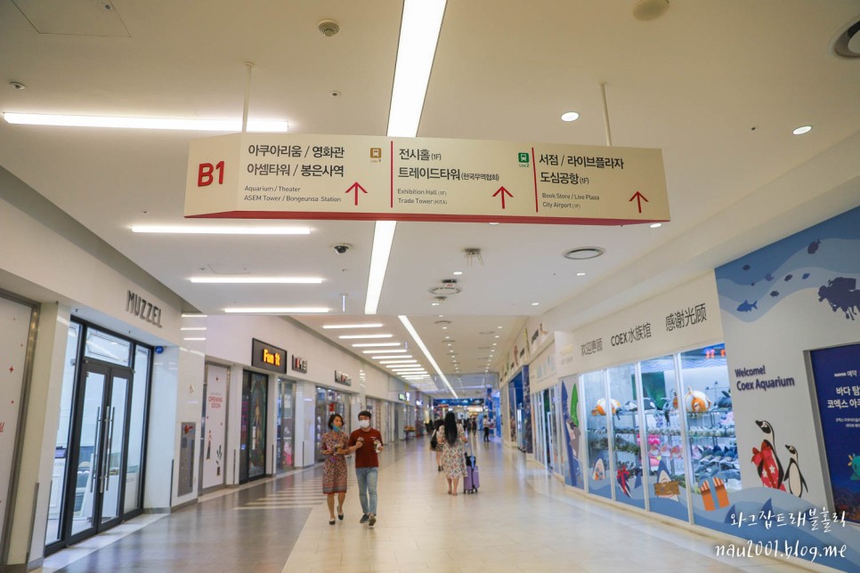 서울 코엑스 객실 조식 후기 서울 호캉스 추천 인터컨티넨탈 31