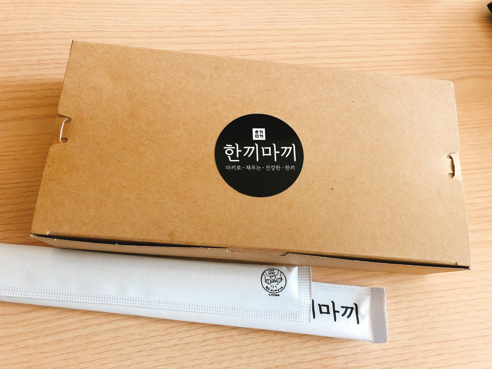 네모난 한끼 이미지